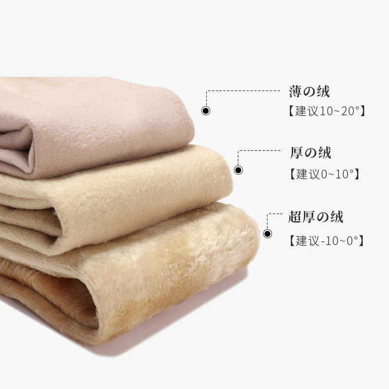  小町娘连裤袜/打底袜