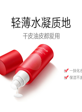 京润珍珠补水保湿提亮肤色淡细纹
