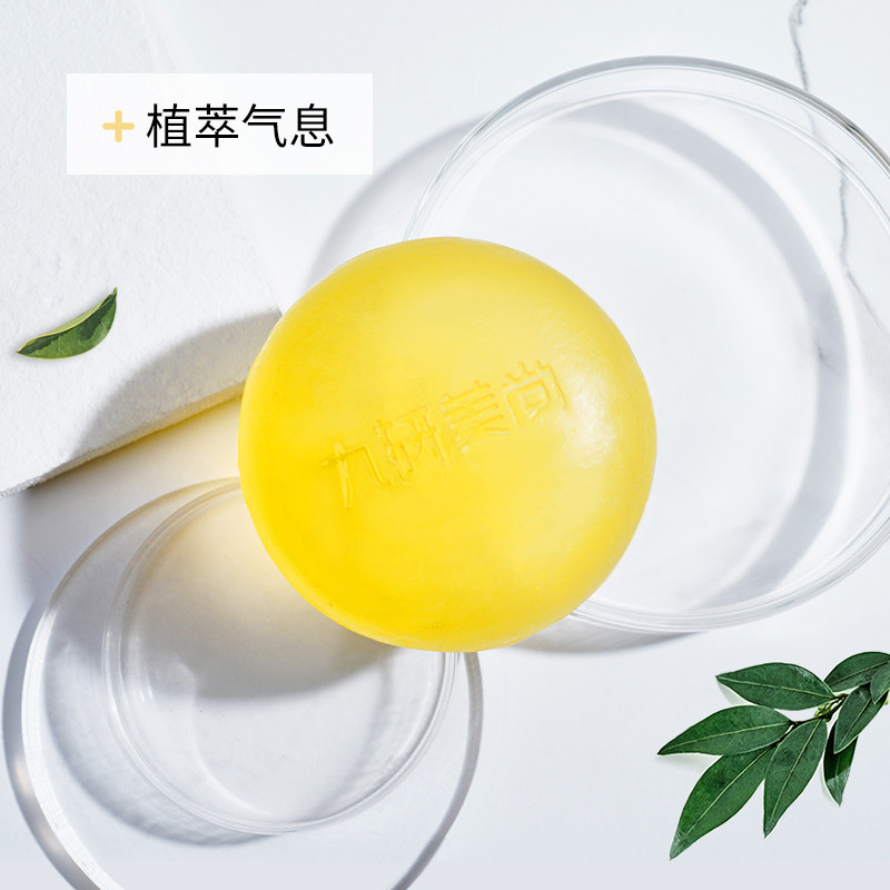 9.procedure /九研美尚嫩肤舒缓皂 九研美尚身体皂