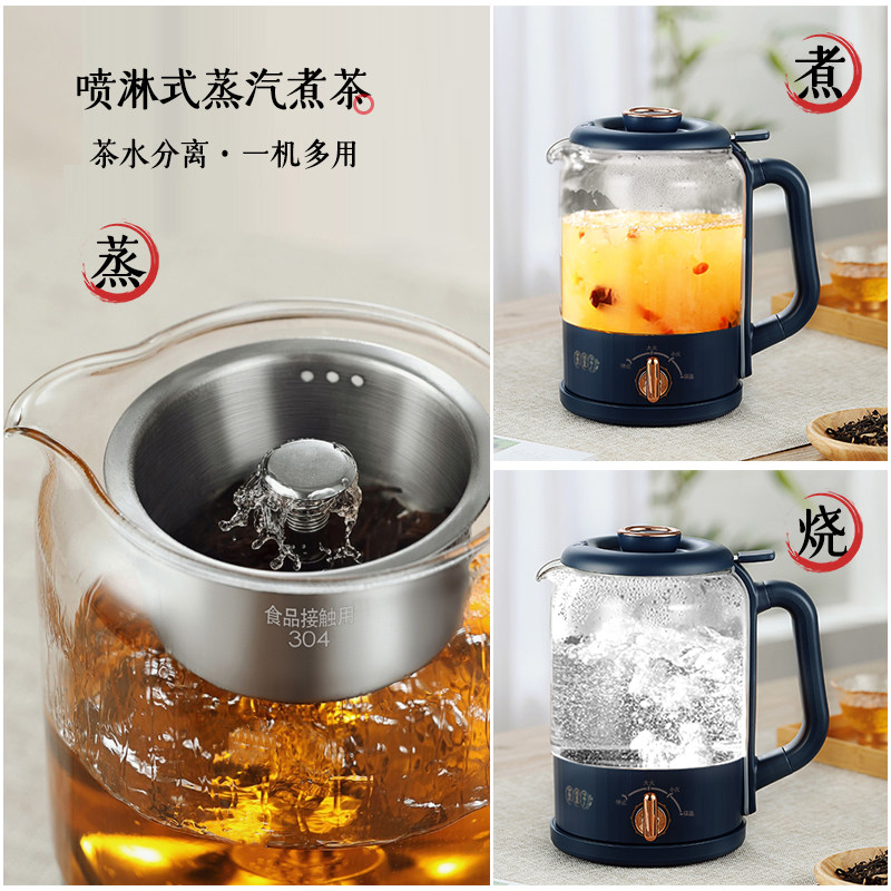  茶皇子电茶炉/煮茶器/奶茶机