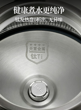 茶皇子提梁壶纯钛底部上水全自动
