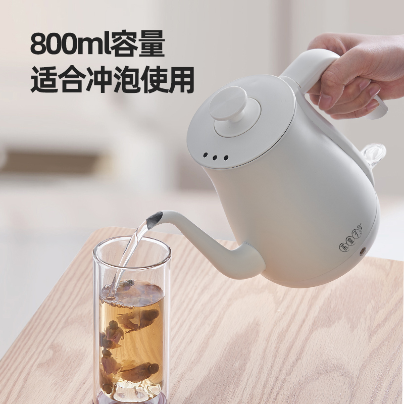 茶皇子细长嘴电泡茶家用手冲咖啡壶 茶皇子电热水壶
