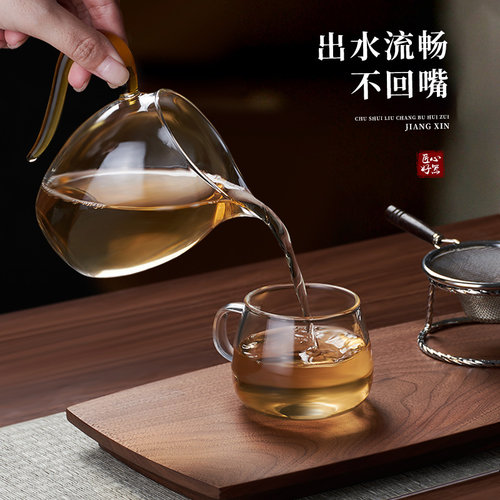 茶皇子高档公道杯玻璃分茶器高硼硅耐热茶海茶漏一体泡茶专用茶具 - 图1