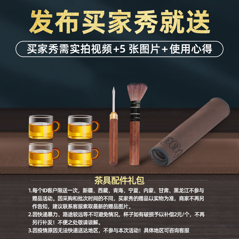 底部上水电热泡茶一体玻璃茶台 茶皇子电热水壶