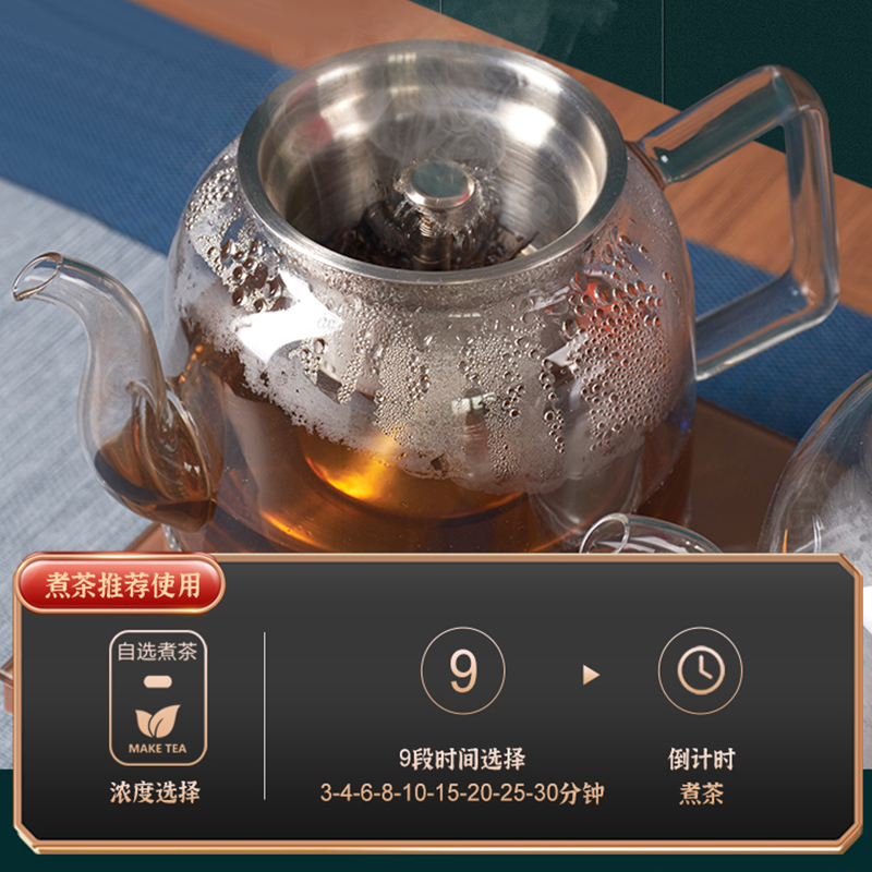 茶皇子全自动底部上水电热烧水壶煮茶器嵌入式茶台保温一体泡茶具 - 图2