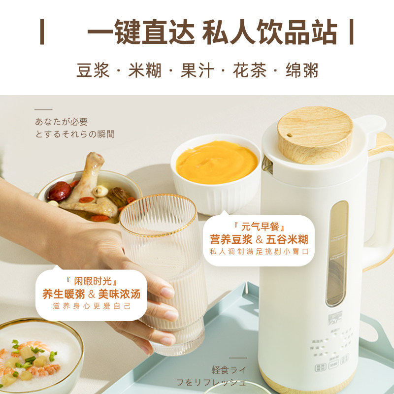 日本sure迷你破壁机家用小型豆浆机 sure豪汀破壁机