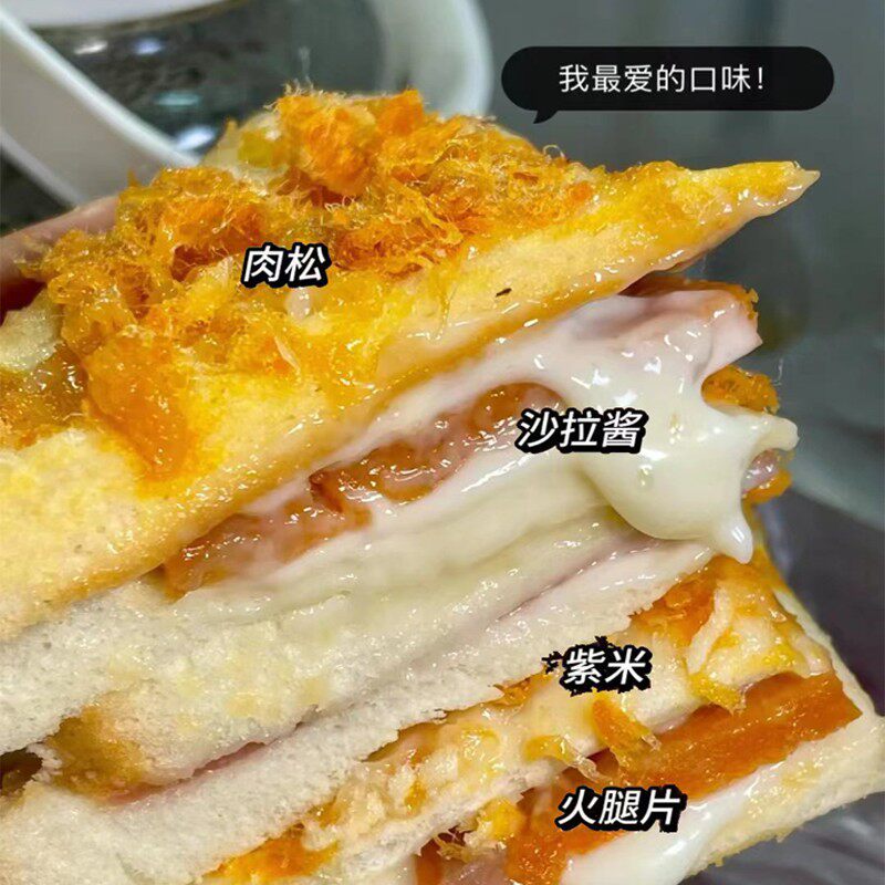  南盾食品西式糕点
