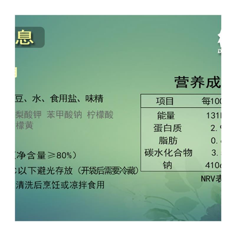 酸豆角袋装整根肉末豇豆商用农家自制整箱10斤请拍2份包邮炒饭 - 图3