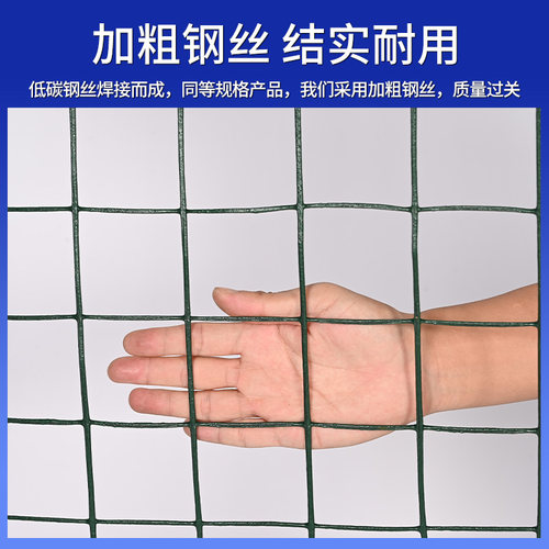 铁丝网围栏网防护网钢丝网养殖网果园隔离网养鸡护栏围栏栅栏户外 - 图2