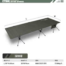 High-end Etrol Outdoor Walking Army Bed Camping Tent Fold Bed Ultra Light Portable Single Light Weight Office Lunch Break