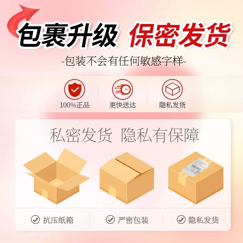 利婷壬苯醇醚栓13粒短效避孕药放阴道液体避孕栓事前外用避孕药FC - 图2