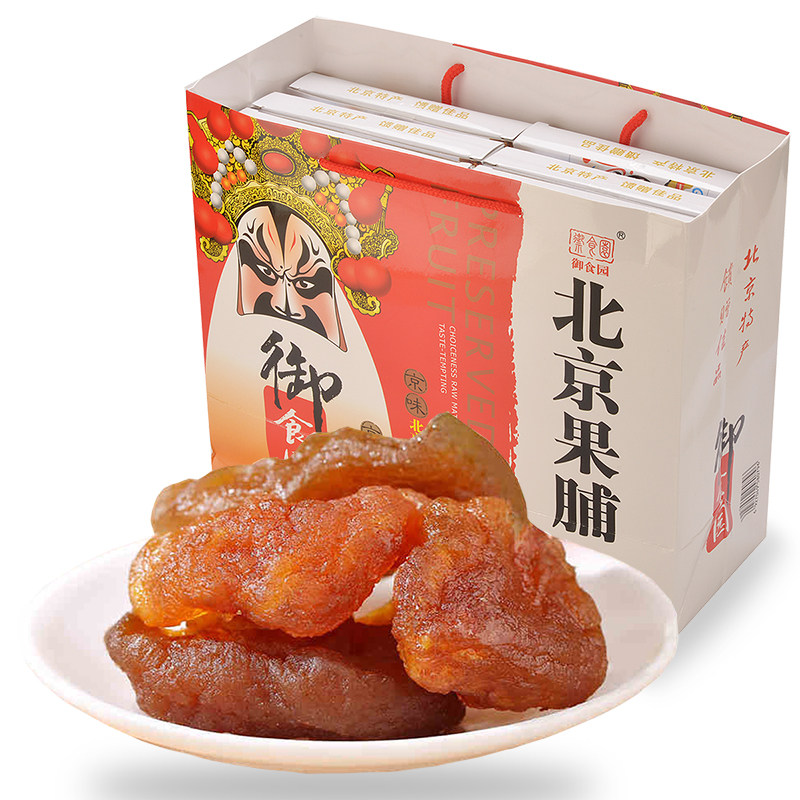正品御食园果脯1600g礼盒北京特产春节送礼蜜饯零食杏苹果脯什锦