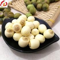 2023 New goods 2022 Fresh lotus seeds Non-dry goods pure handmade peeling to the core preservation frozen shipping