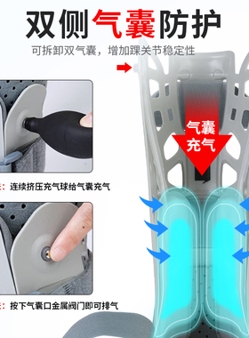Ober踝关节固定支具助行鞋跟腱靴