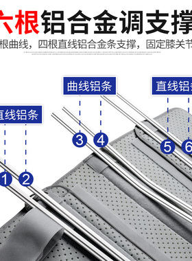 Ober膝关节固定支具髌骨夹板腿部