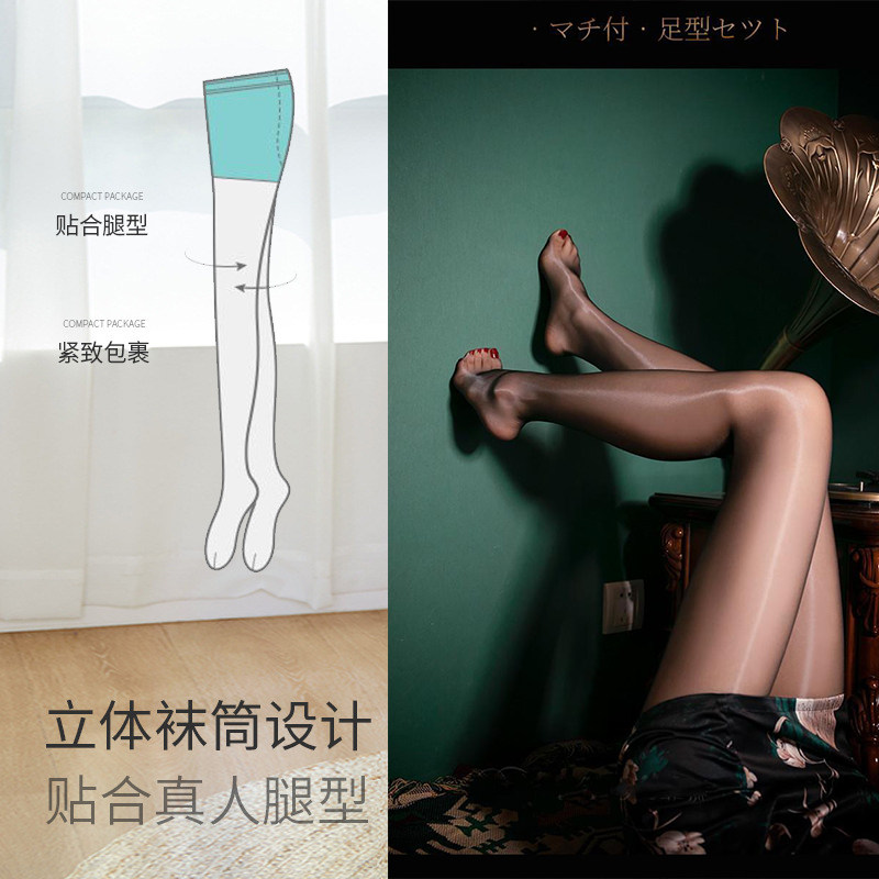 极光诱惑性感黑丝丝滑白丝0d连裤袜 鹿屿少女连裤袜/打底袜