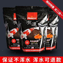 Brocade carp feed with dodfish diet goldfish enhancing fish grain Yukon special added color not easy to muddy water cold water fish