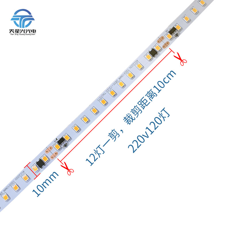 220v高压超亮软灯带客厅线条灯装饰自粘防水长条灯贴片led灯条-图2