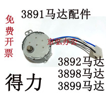 3892 3892 3891 3891 3893 3893 3899 3898 3898 accessories overmoulding machine