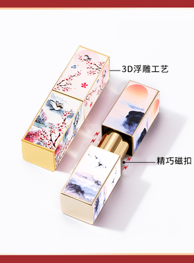 草沐岚自制diy唇膏工具口红管