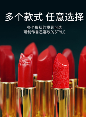 古风diy自制口红模具断裂修复
