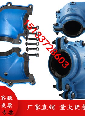 哈夫节弯头抢修器三通堵漏变径大小头堵漏器铸铁承插口抢修补漏bj