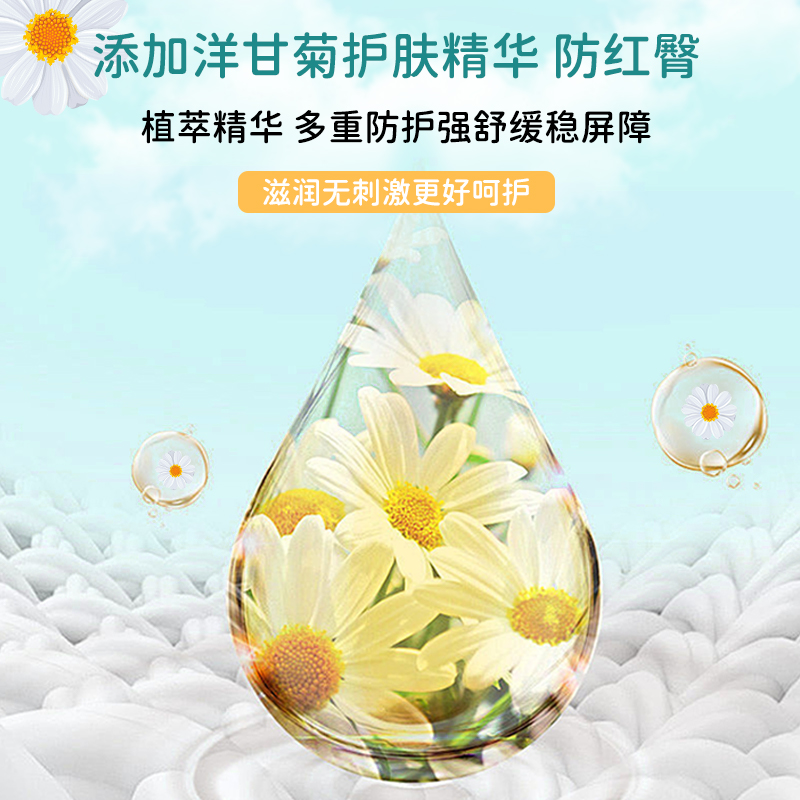 淑洁婴儿纸尿裤超薄透气尿不湿拉拉裤S/M/L/XXL码试用体验装