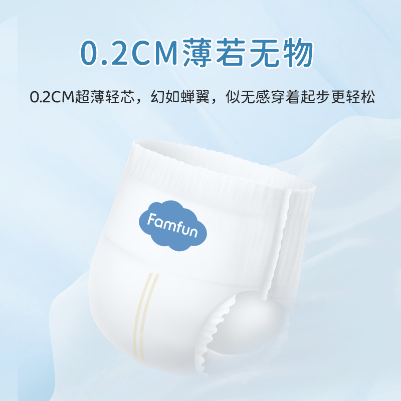 淑洁婴儿纸尿裤超薄透气尿不湿拉拉裤S/M/L/XXL码试用体验装