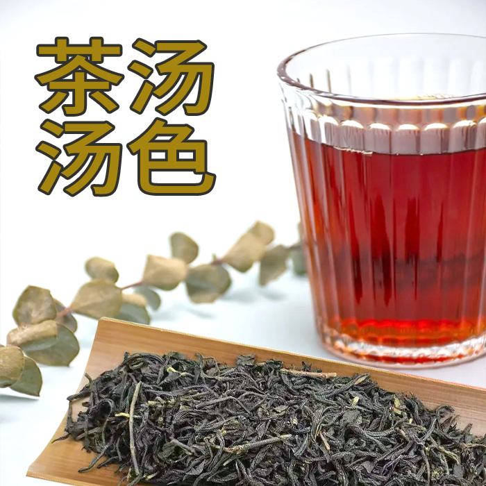 阿萨姆红茶奶茶店专用茶叶甜心韵茶江小茶茶系茶稻谷百味百炫茶叶 - 图2