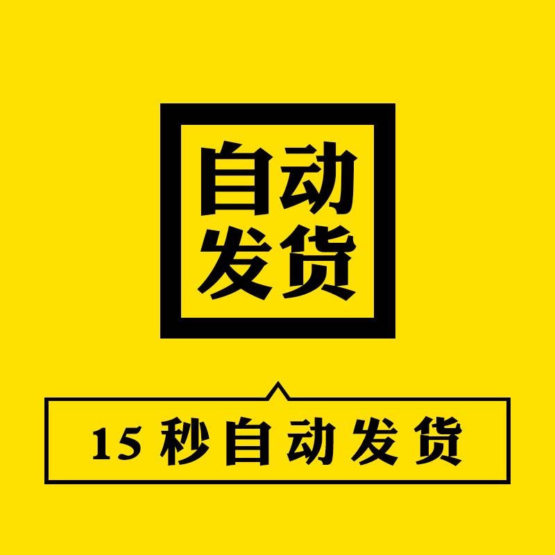 新中式古建筑白山墙瓦片徽派马头墙民俗建筑照壁景墙仿屋檐SU模型-图3