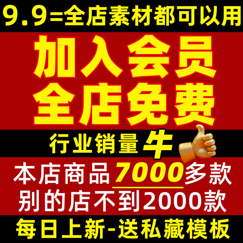 2026马年儿童宝宝新年喜庆写真照溶图联动二销相册psd模板ps素材,淘宝优惠券,粉丝福利购,淘宝优惠卷
