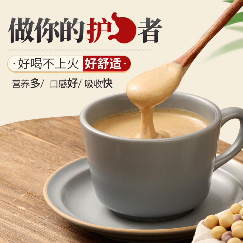 山药薏米芡实粉米糊养胃五谷杂粮营养早餐冲饮调理晚餐即食代餐粉