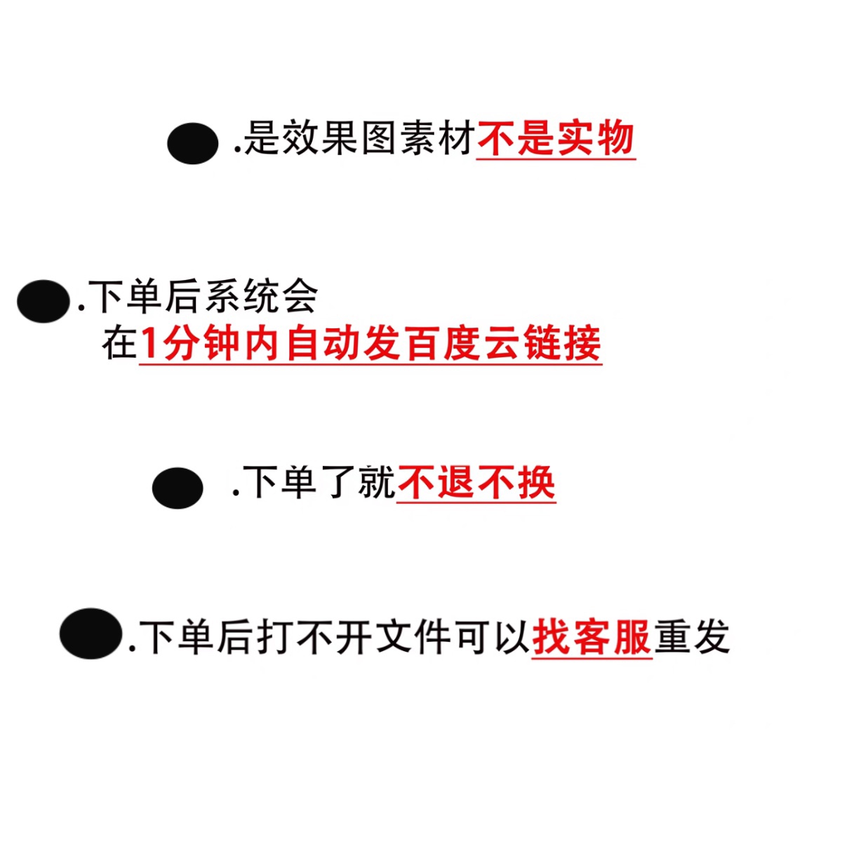 白粉色樱花花艺素材小手球小众婚礼手绘效果图psd源文件 - 图0