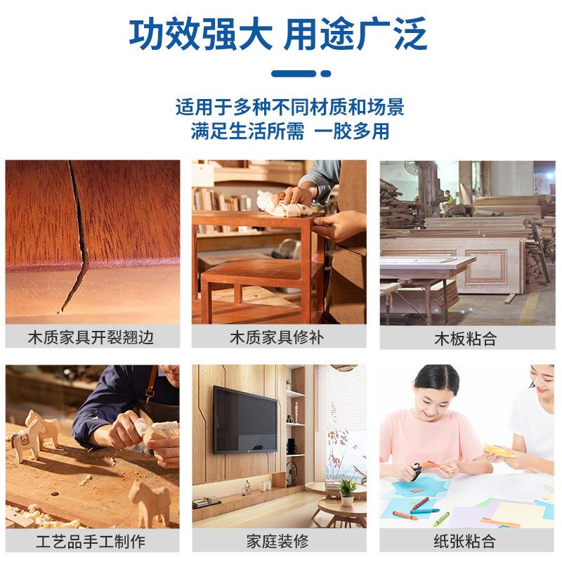 木工白乳胶强力木工胶木材家具实木专用胶手工diy 木头快干白乳胶 - 图2