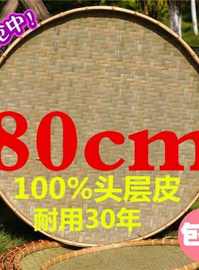陈皮神器晒东西的干货网竹子竹编晒垫竹编茶叶晾晒架竹晒扁网筛晒