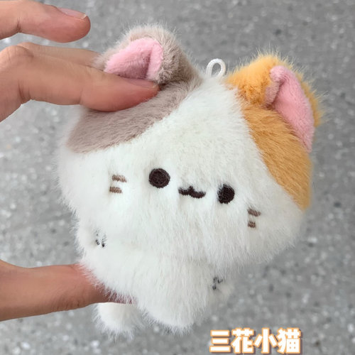 咚咚研究所原创猫咪海星体可爱三花emo小猫玩偶礼物毛绒挂件节日 - 图1