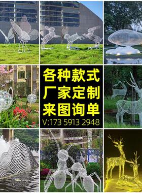 户外装饰不锈钢雕塑兔子摆件铁艺镂空蝴蝶小区草坪公园林景观小品