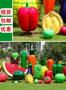 大型户外花园林彷真植物玻璃纤维水果蔬菜雕塑草莓果园农场装饰摆