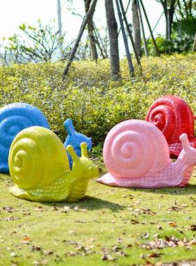 卡通彩绘蜗牛摆件户外园林景观花园庭院公园绿地装饰品玻璃钢雕塑