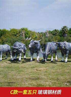 仿真水牛摆件牧童骑牛雕塑玻璃钢园林草坪景观装饰农耕大黄牛模型