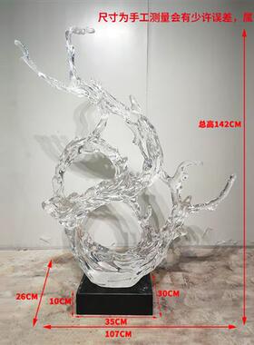 酒店大堂轻奢透明浪花树脂摆件样品屋展示中心样板间落地雕塑软装