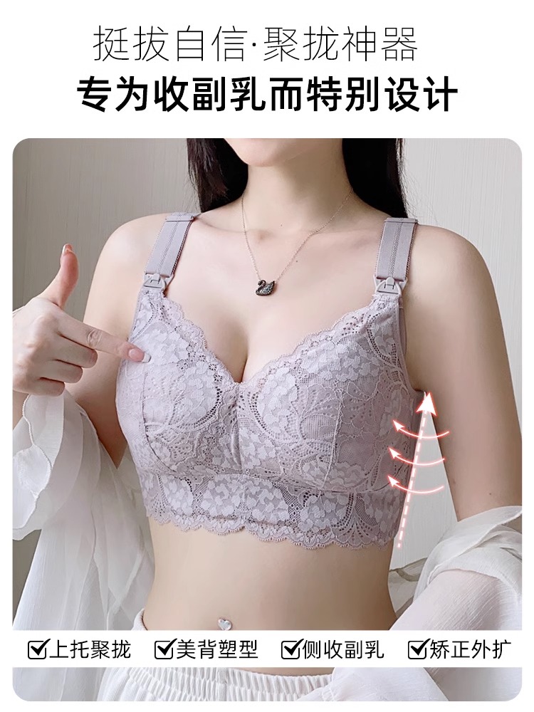 哺乳内衣女大码防下垂全罩杯产后喂奶夏季薄款怀孕期孕妇专用文胸