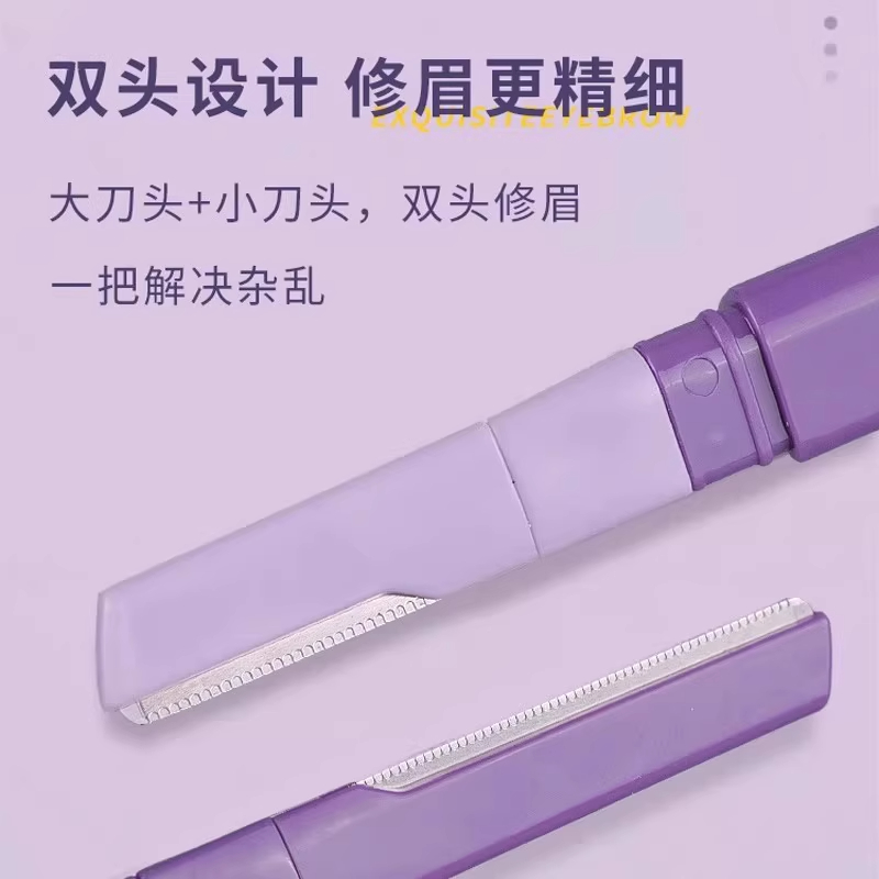 升级双头微距修眉刀女士专用刮眉防水锋利式新手刮毛安全型刮眉刀 - 图1