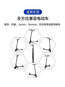 碳纤维折叠电动滑板车锂电池24V通用bremer比步jasion希洛普电瓶