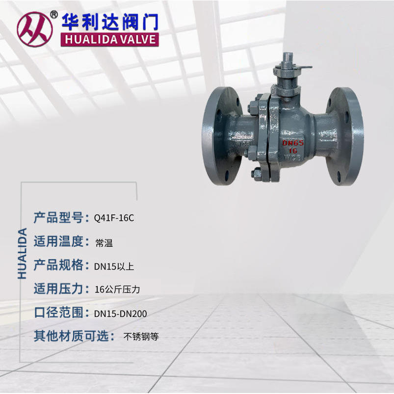 铸钢法兰球阀碳钢球阀Q41F-16C直通阀门国标高温燃气球阀-图0