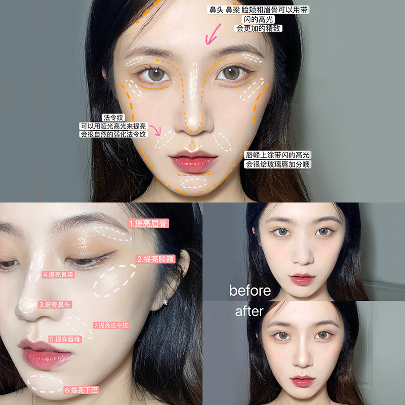 ooo液体修容阴影滋润哑光水泥棒笔 pipl化妆品高光