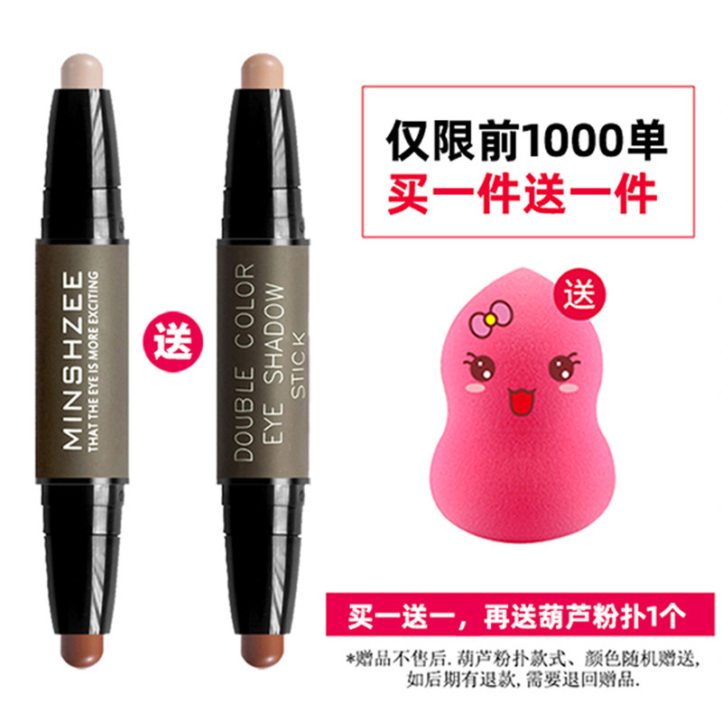 高光修容鼻影三合一闪粉脸部提亮膏 pipl化妆品高光