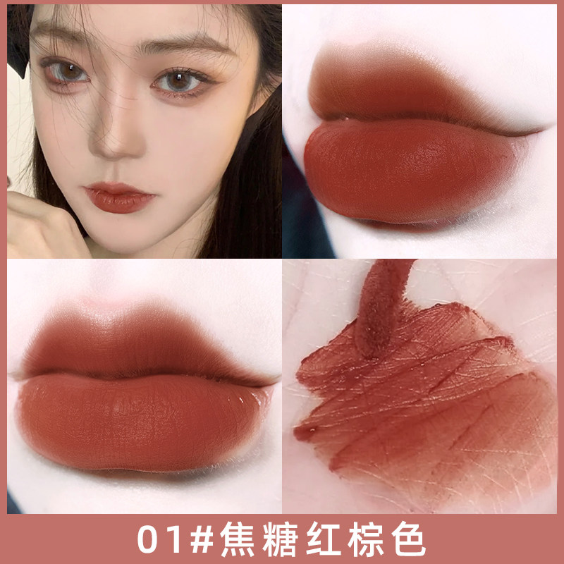 琥珀哑光小众夏天学生款旗舰店唇釉 pipl化妆品唇彩/唇蜜/唇釉
