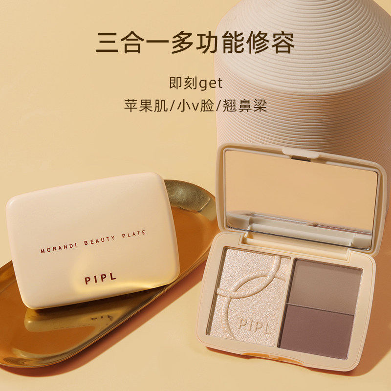 高光修容盘脸部提亮阴影初学者闪粉 pipl化妆品高光