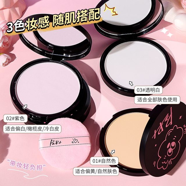 PIPL大粉饼定妆控油轻薄透气不易闷持妆大容量学生党定妆粉女18g